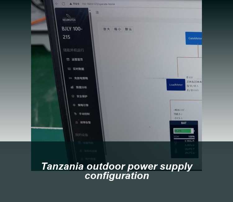 Tanzania outdoor power supply configuration