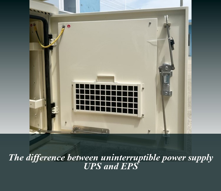 The difference between uninterruptible power supply UPS and EPS