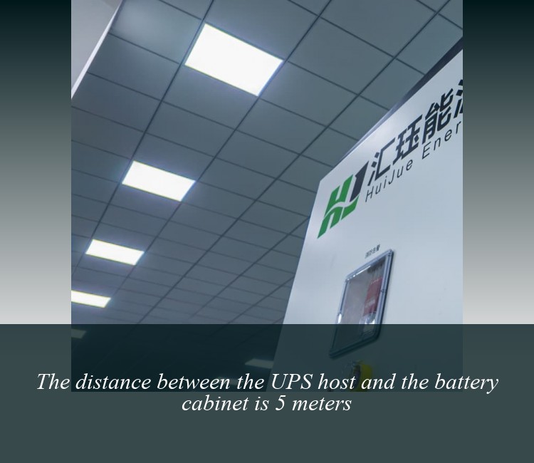 The distance between the UPS host and the battery cabinet is 5 meters