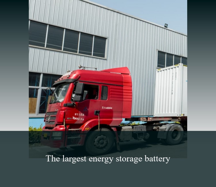 The largest energy storage battery