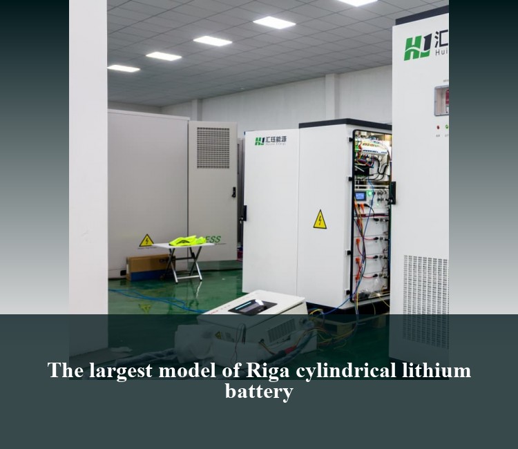 The largest model of Riga cylindrical lithium battery
