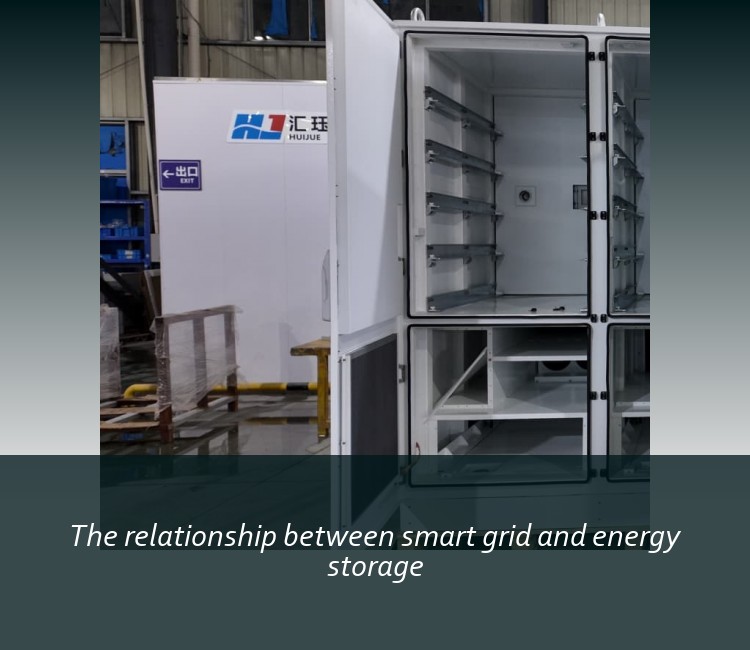 The relationship between smart grid and energy storage
