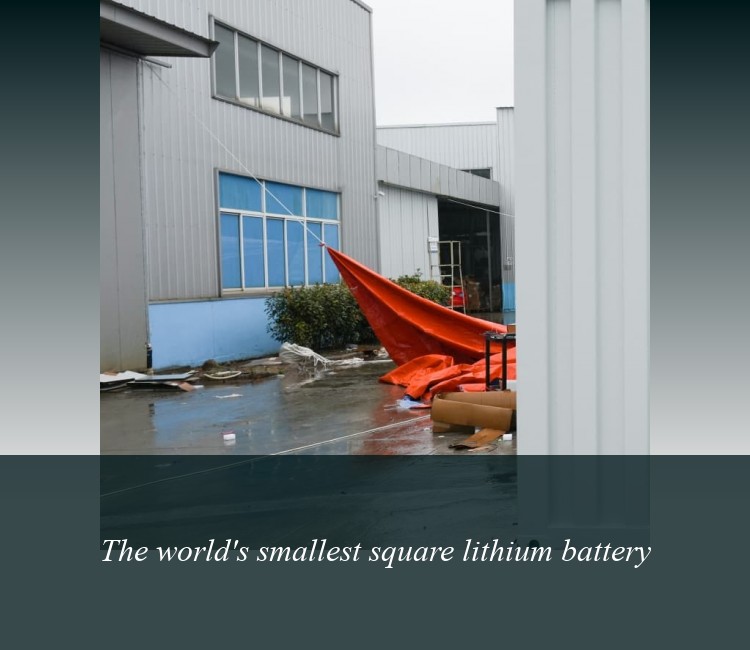 The world's smallest square lithium battery