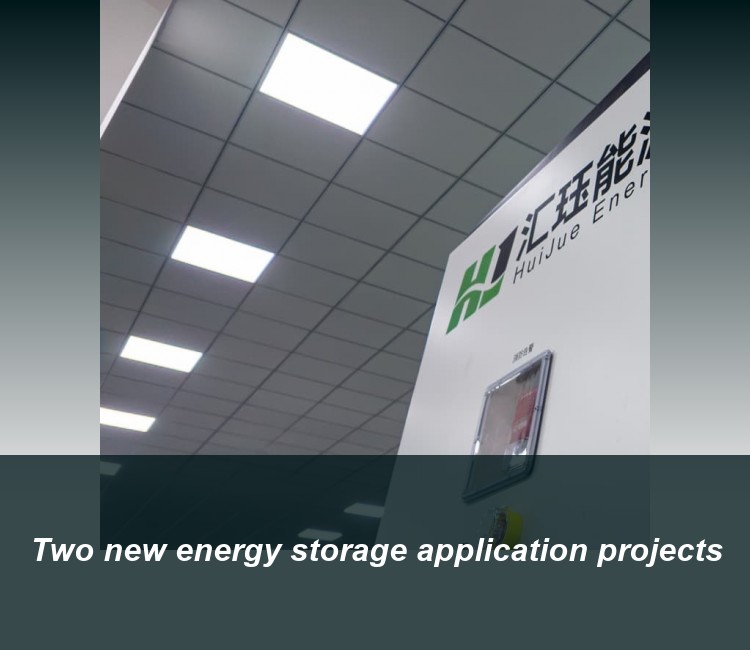 Two new energy storage application projects