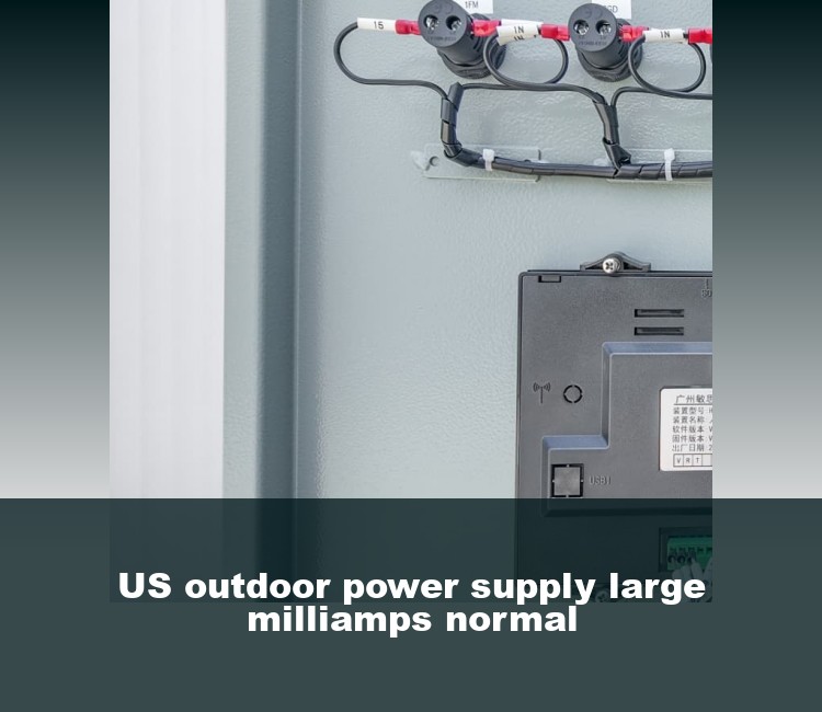 US outdoor power supply large milliamps normal