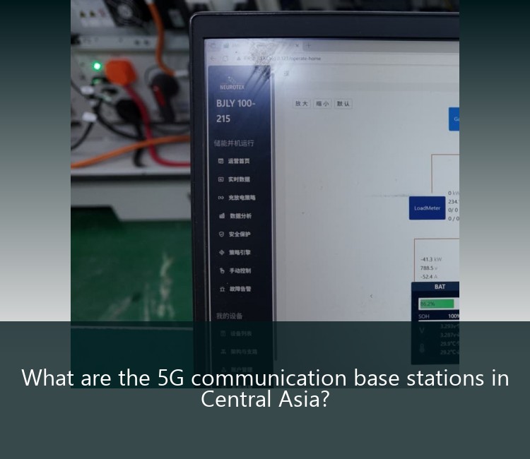 What are the 5G communication base stations in Central Asia?
