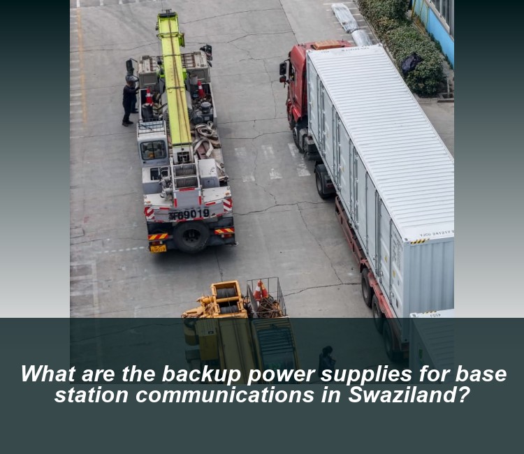 What are the backup power supplies for base station communications in Swaziland?