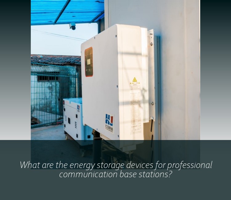 What are the energy storage devices for professional communication base stations?