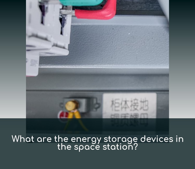 What are the energy storage devices in the space station?