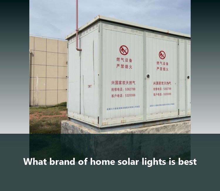 What brand of home solar lights is best