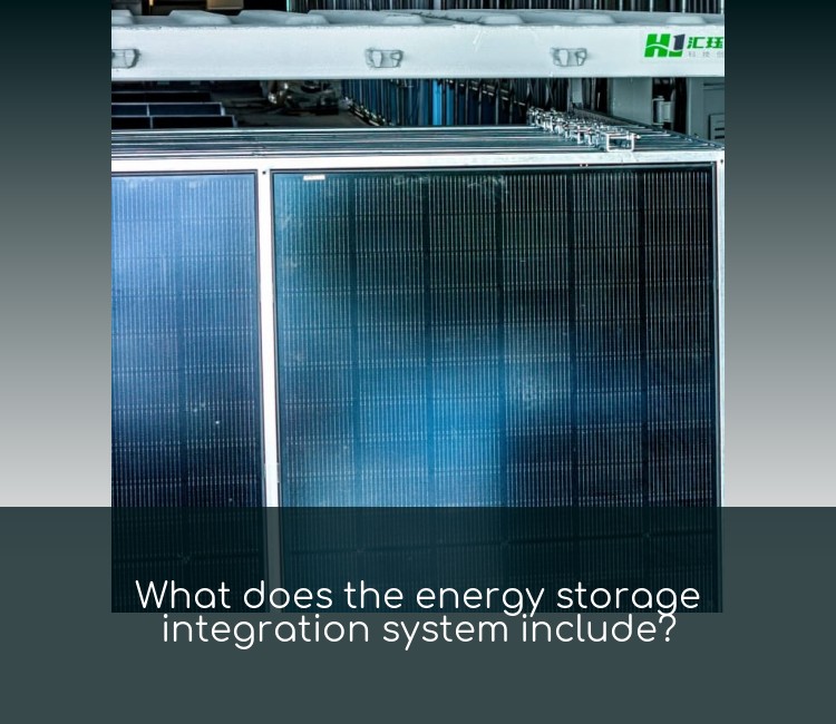 What does the energy storage integration system include?