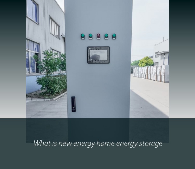 What is new energy home energy storage