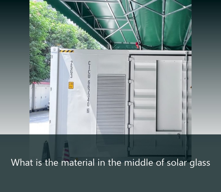What is the material in the middle of solar glass