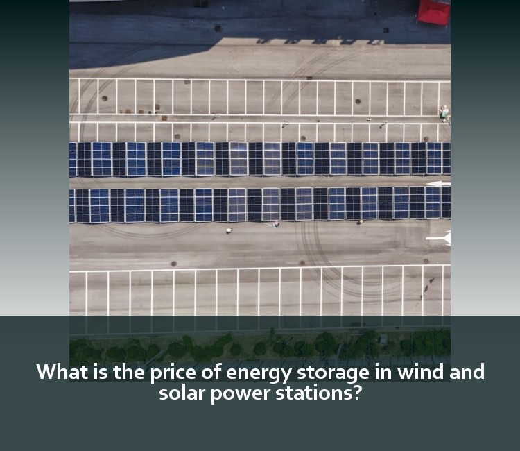 What is the price of energy storage in wind and solar power stations?