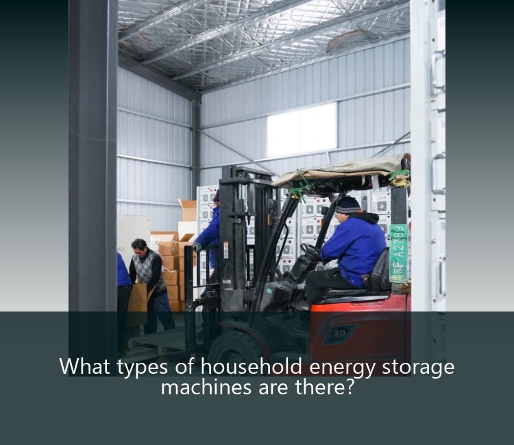 What types of household energy storage machines are there?